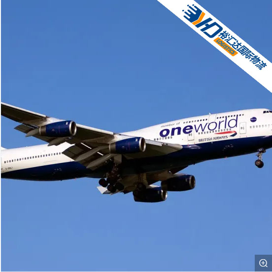 Air Freight Forwarder Air Cargo From China to Amman /Istanbul/Erbil/Tel Aviv-Yafo