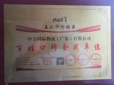 Air/Sea/Ocean Freight Shipping Logistics to Itapoa/Cartagena