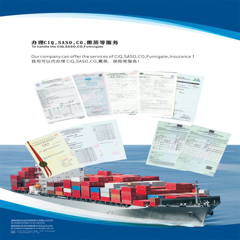 Best and Most Competitive Air Freight to Arrabury Airport, Australia