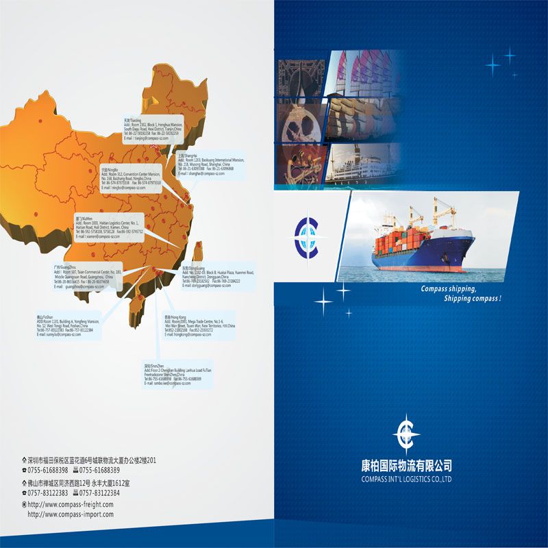 Best and Most Competitive Air Freight to Arrabury Airport, Australia