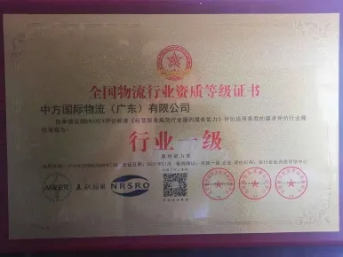 Cheap and Safety Shipping Space From China to Mexico