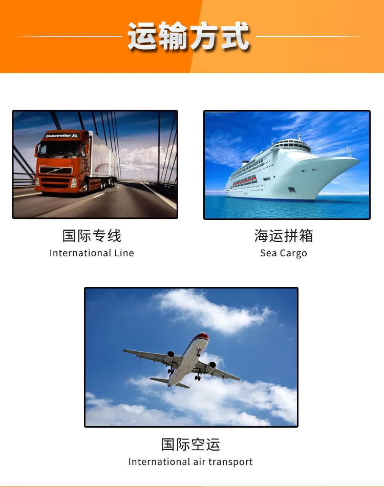 China Shipping to USA Courier Service of Warehousing International Express