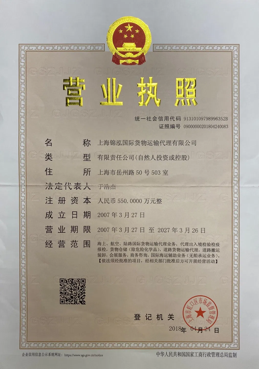 China to Zimbabwe Consulting Free Charge Sea/Air Freight Courier DDU DAP EXW Coo Freight Forwarder