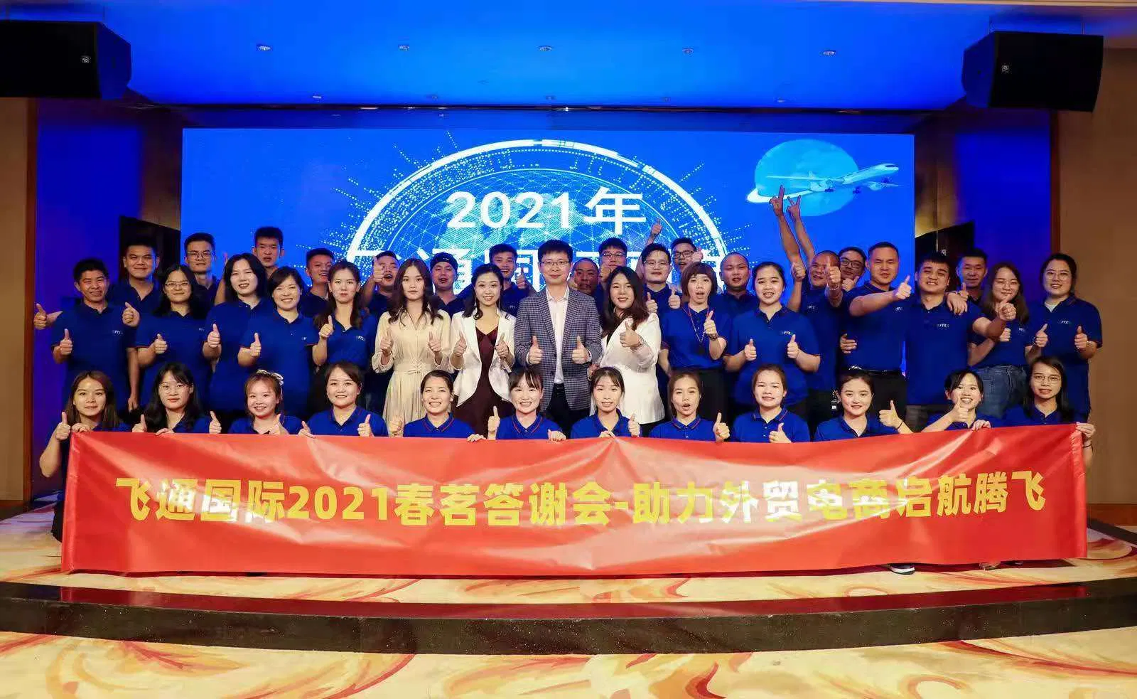 DDP Door to Door Include Duties Shipping Agent From China to Ftw1 Fba USA