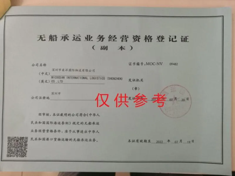 Reliable Battery Air Shipping/Express Service From China to Worldwide