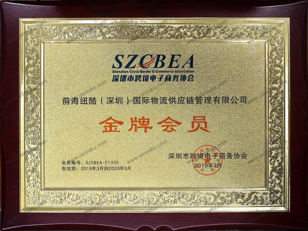 Reliable Shipping Forwarder Tax Inclusive Air Freight From China to America