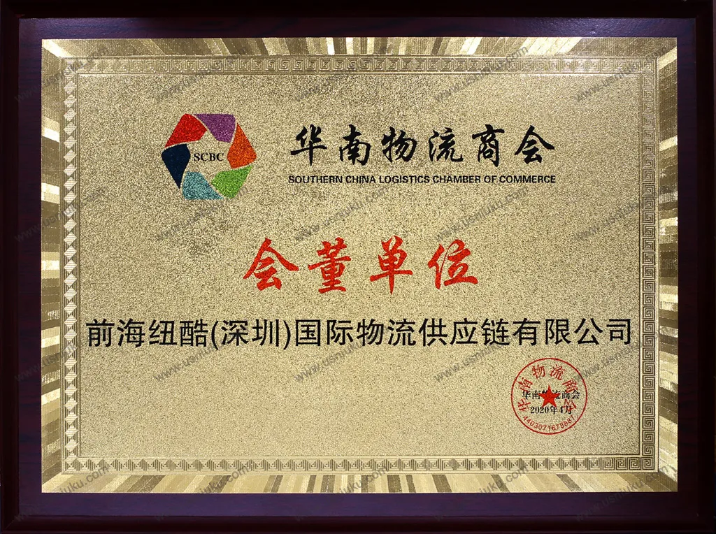 Reliable Shipping Forwarder Tax Inclusive Air Freight From China to America