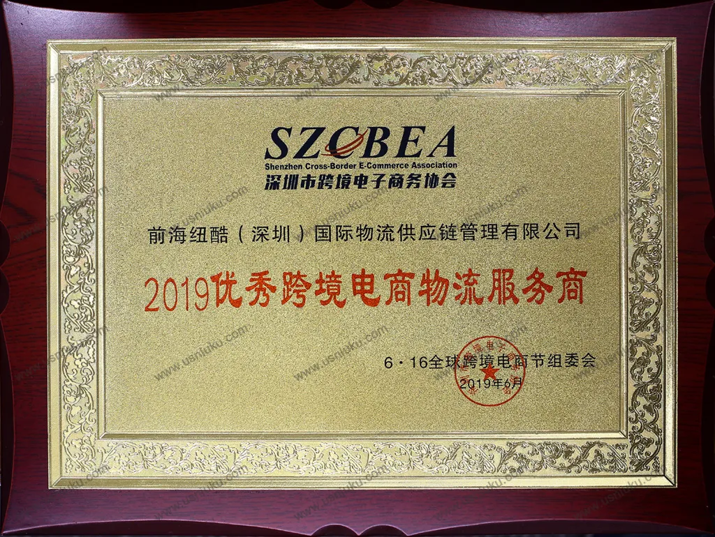 Reliable Shipping Forwarder Tax Inclusive Air Freight From China to America