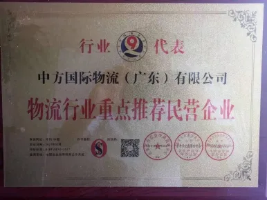 Sea/Air Cargo to USA/Canada DDU Cheap Sea Freight Shipping From China to Worldwide