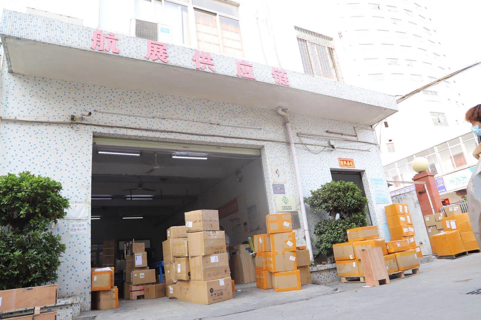 Shenzhen DHL Agent to Chile
