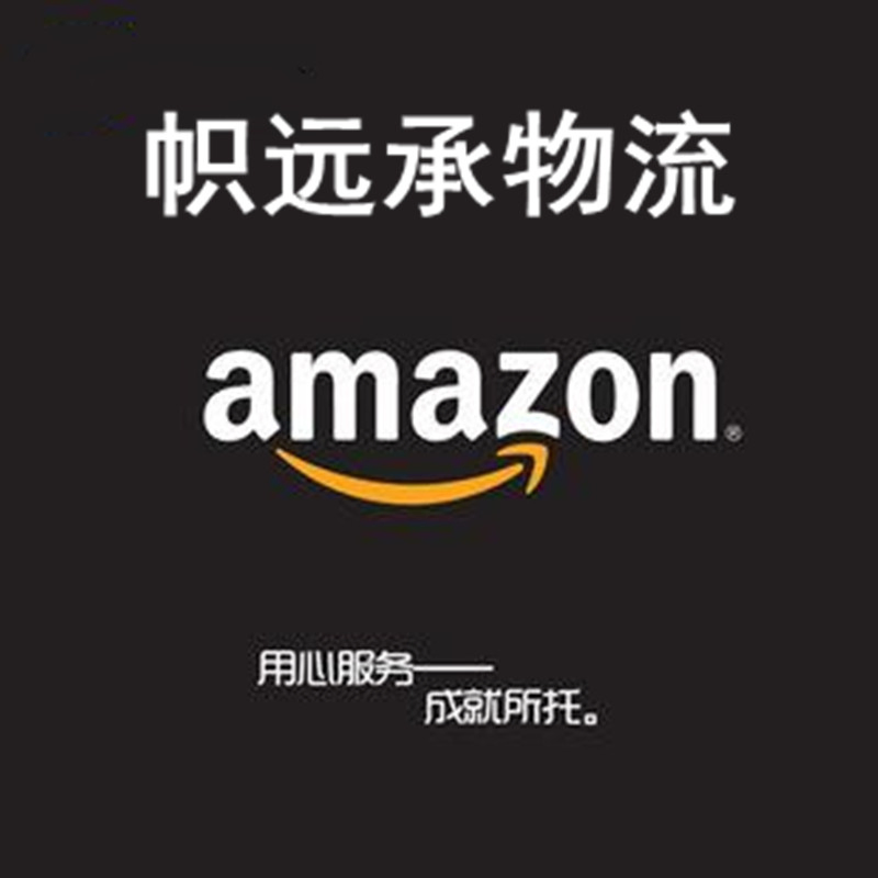 Shenzhen FCL Sea Shipping to Houston USA