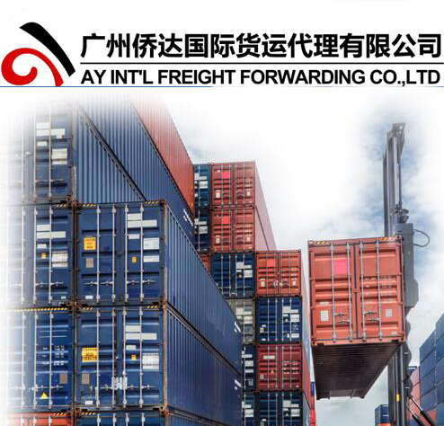 Shenzhen Freight Forwarder to Poti