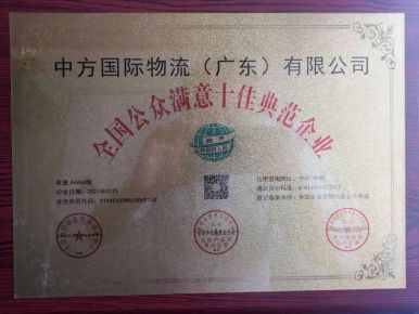 Shenzhen to Lazaro Cardenas with DDP Shipping Service Sea Freight Shipping