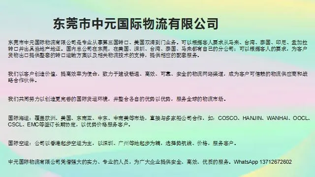 Shenzhen - Yantian - Guangzhou - Nansha - Port Anti-Dumping Duties in The Third Country Port Re-Exports to The United States Louisville Port